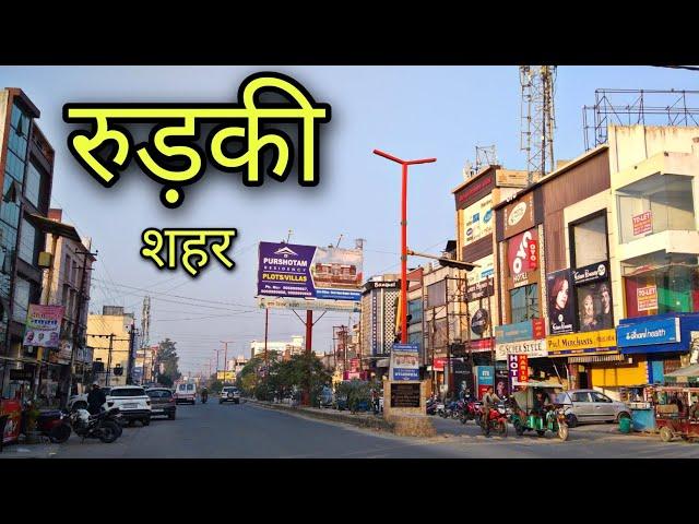 ROORKEE CITY रुड़की शहर Roorkee Uttrakhand Roorkee ki video