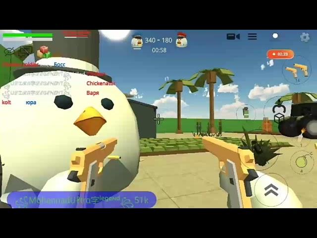 Chicken Gun:Play With Swiftgamer mod (link in description)