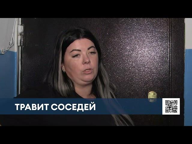 «Дышать невозможно»: соседи устали от нижнекамца, который варит в квартире наркотики