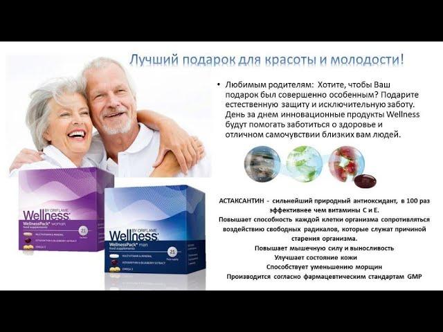 Ольга Николаевна Григорян! О самом главном!