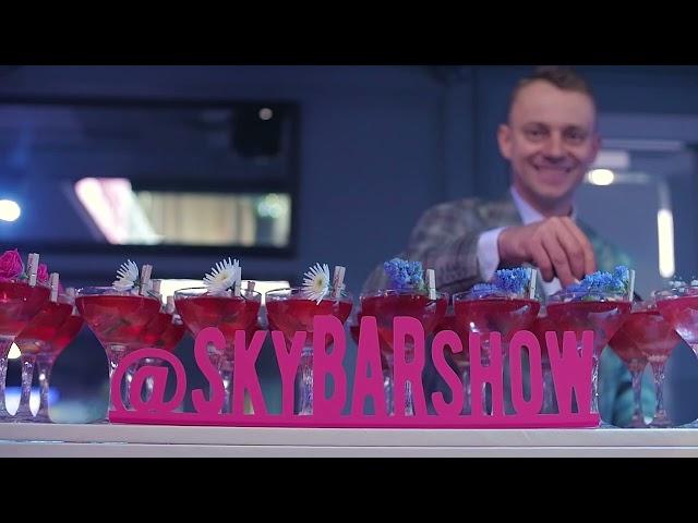 Выездной коктейль бар | Sky Bar Show |  Нижний Новгород | Бармен-шоу на празднике