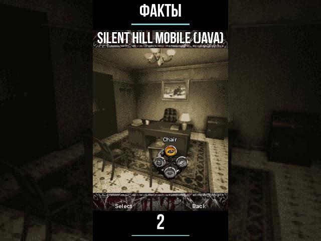 SILENT HILL mobile (JAVA) | RSG: ПОДКАСТ (2)