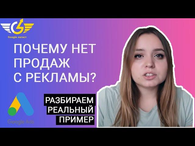 Нет продаж с сайта? Что делать?