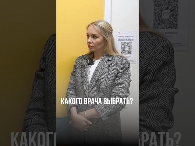 Как понять, к какому врачу обращаться? Терапевт, невролог или сразу к нейрохирургу?