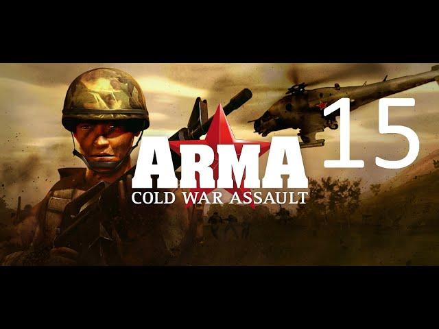 Прохождение Arma: Cold War Assault (OFP) (15)