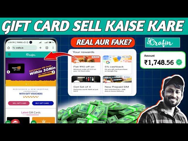 Crafin Sell Gift Card | how to sell gift card on crafin | crafin gift card sale kaise kare #giftcard