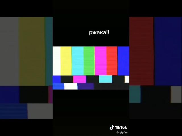ржака!!!