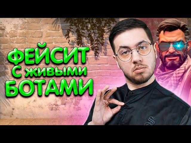 ОВОЩИ CS:GO #51 ЗАРУБА НА 100 ЭЛО FACEIT