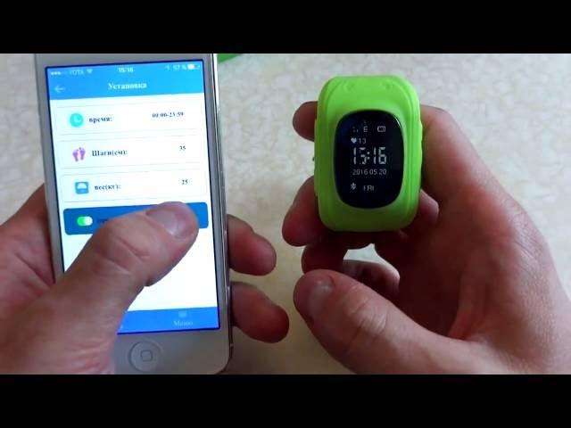 Детские смарт часы с GPS-трекером Smart Baby Watch Q50