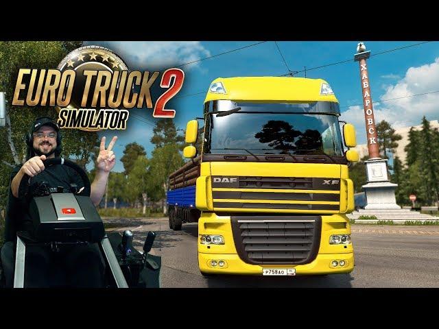 Это Суровая Россия детка - Euro Truck Simulator 2 на руле Fanatec ClubSport
