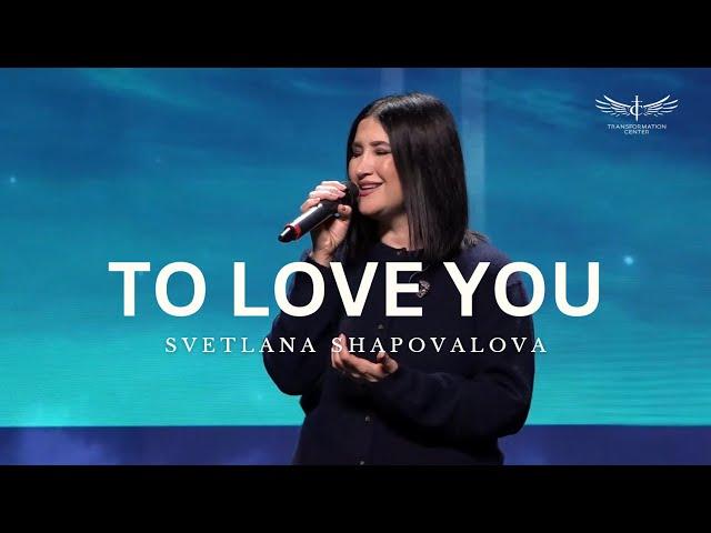 To Love You (Live) - Svetlana Shapovalova & TC Band Live Prayer | Молитва 809