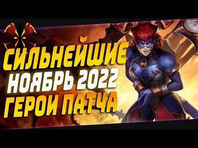 СИЛЬНЕЙШИЕ ГЕРОИ В ПАЛАДИНС - Paladins BEST CHAMPIONS