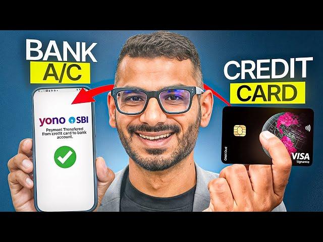 Credit Card To Bank Account Money Transfer | Transfer Money From Credit Card To Bank Account