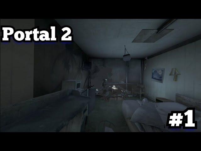 Прохождение игры Portal 2|1 часть|Начало!