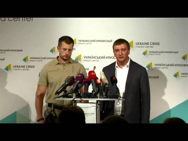 Pavlo Petrenko, Arsen Avakov. Ukraine Crisis Media Center, 11th of August 2014