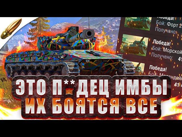 САМЫЕ ЧИТЕРСКИЕ и ИМБОВЫЕ ТАНКИ в Tanks Blitz / Блиц — Blitz