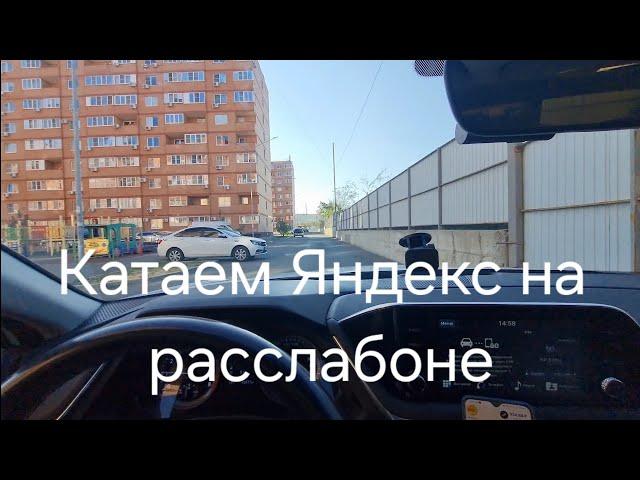 Вторник не напрягаясь. Будний день в такси