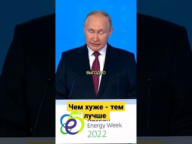 Путин Ограничивает Права | RYTP Граждан #rytp #путин #пуп