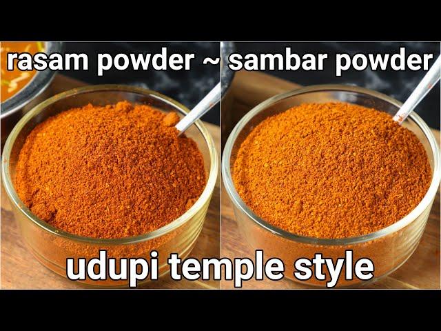 temple style rasam powder & sambar powder | homemade sambar & saar pudi udupi style, hebbars kitchen