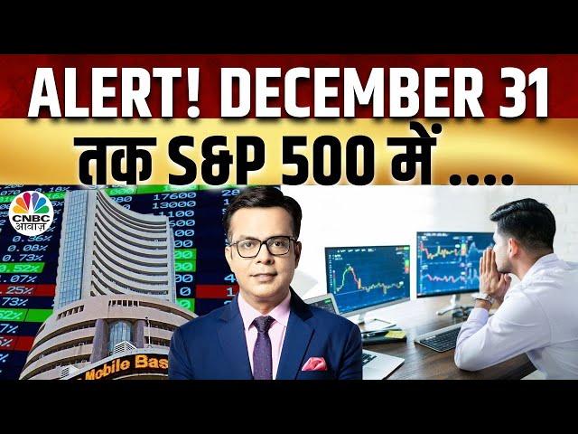 NASDAQ Fall Market Panic Alert | Top 20 Stocks: कौन से स्टॉक्स से बनेगा पैसा? | US FED Rates