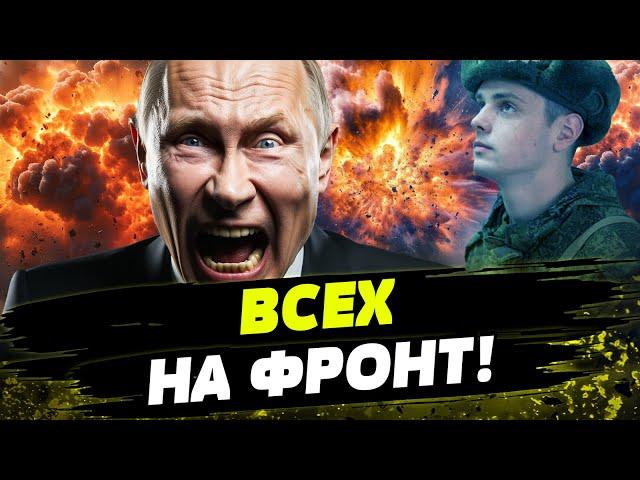 Миллионы за смерть в Украине! Путин платит БЕШЕНЫЕ ДЕНЬГИ за ПУШЕЧНОЕ МЯСО! ВОЕВАТЬ НЕКОМУ!