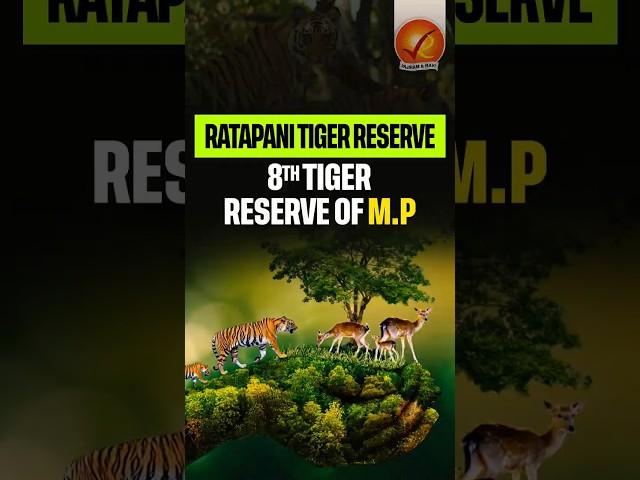 Ratapani Tiger Reserve: 8th Tiger Reserve of MP