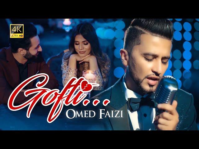 Omed Faizi - Gofti - NEW AFGHAN SONG 2020 / امید فیضی گفتی