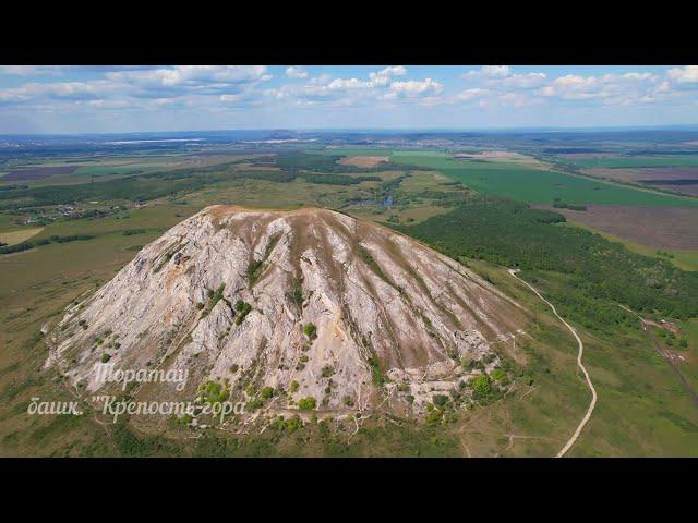 Башкирия 4К.Шиханы -Торатау. Куштау. Шахтау. Юрактау