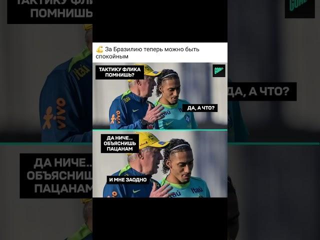 #футбол #rek #football #fup #футбол #humor #роналду #втоп #realmadrid #месси #fifamobile