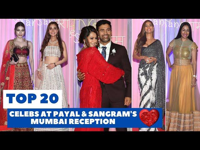 Top 20 Celebs at Payal Rohatgi Sangram Singh Wedding Reception Mumbai | @KaunBolaaBollywood