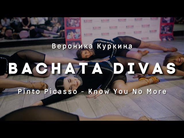 Bachata Divas - Хореограф Вероника Куркина