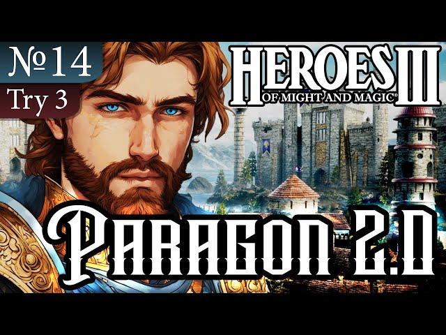 Paragon 2.0 ~ Без Сохранений/Загрузок на Короле! Герои Меча и Магии 3 [Try 3] №14