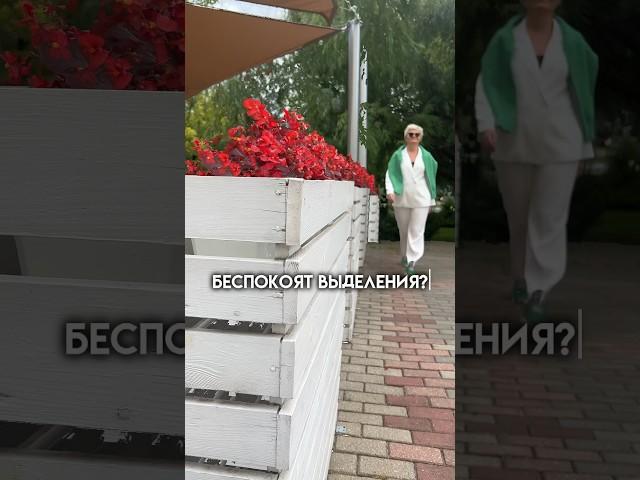 Беспокоят выделения? #женскоездоровье #гормональноездоровье #гинекология #молочница #кандидоз