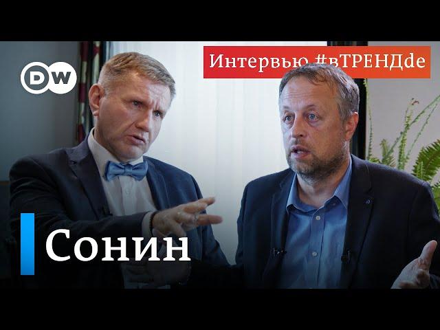 Экономист Константин Сонин #вТРЕНДde: “Все будут говорить, что Путин послал наших ребят на смерть”