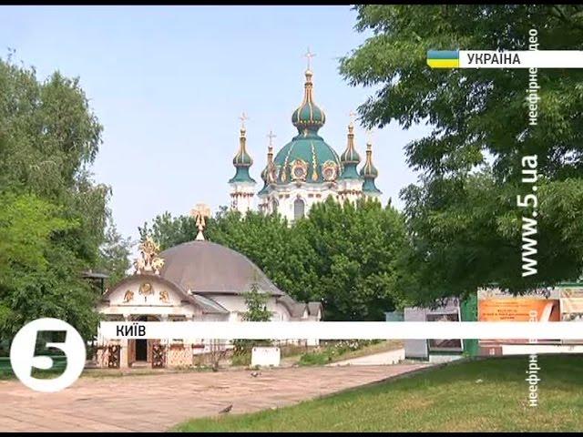 Що відбувається довкола залишків Десятинної церкви?