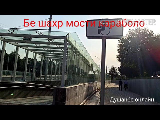 Мости 3 этажа дар караболоро мекушоянд