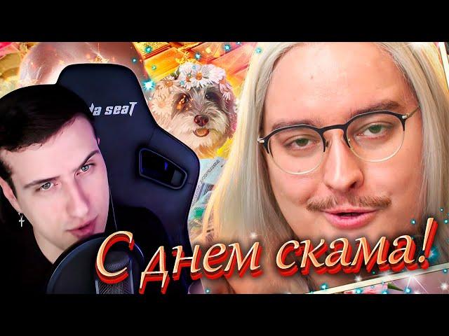 МИР ПОЖИЛОГО СКАМА | Деды в сети #1 | РЕАКЦИЯ НА СИБИРСКОГО