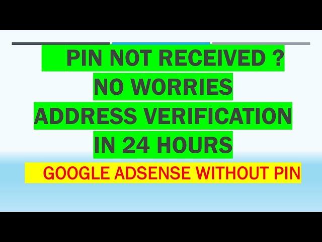 Google AdSense Pin Not received? ||Watch manually verify Address in few steps in 24 Hour without pin