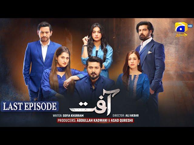 Aafat Last Episode 80 - [Eng Sub] - Laiba Khan - Ali Abbas - Hibba Aziz - 26th December 2024