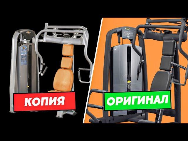 ПОСЛЕДСТВИЯ покупки КОПИЙ премиальных тренажеров из Китая