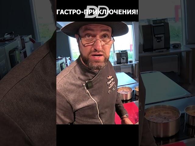 ТОМЛЕНАЯ ЛАПА МЕДВЕДЯ!!! #shorts