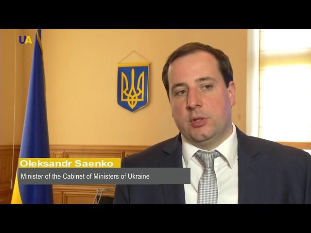 Public Administration | Ukrainian Reforms