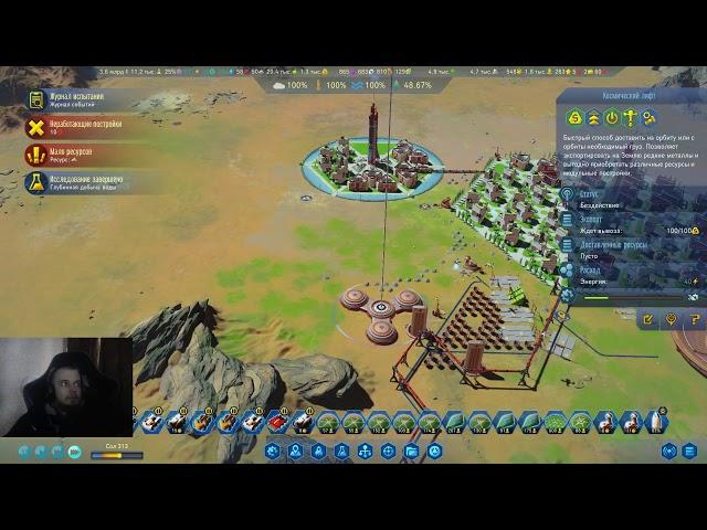 Surviving Mars сложность РОССИЯ(700%) УНИЧТОЖЕНИЕ ЗЕМЛИ И ЗЕЛЁНЫЙ МАРС!