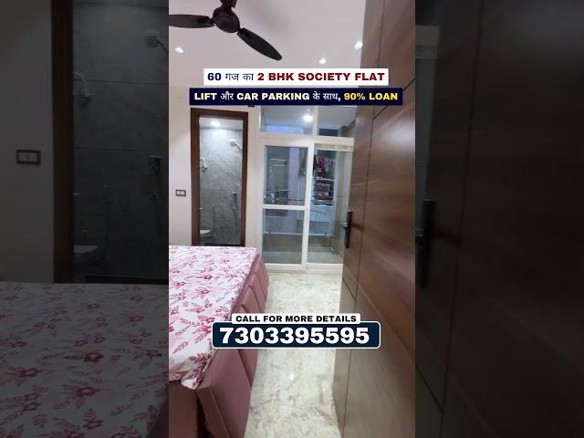 Dwarka Sector-14 में 2 Bhk Flat 60 Gaj, Nearby DDA Park, Vegas Mall | Lift and Car Parking