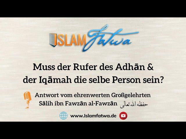 Muss der Rufer des Adhān & der Iqāmah die selbe Person sein? - Schaich Sālih ibn Fawzān al-Fawzān