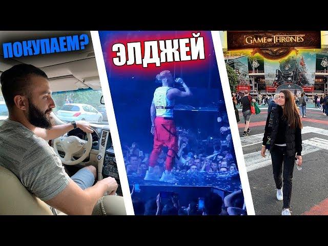 НОВАЯ МАШИНА | FEDUK x ЭЛДЖЕЙ | ФИНАЛ ИГРЫ ПРЕСТОЛОВ НА РЖД АРЕНЕ