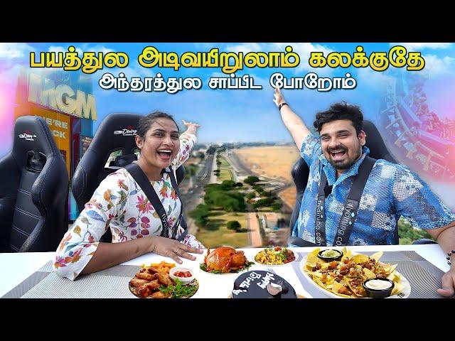 ஆசை ஆசையா Plan பண்ண Surprise-அ Finally Execute பண்ணியாச்சு | Myna Wings