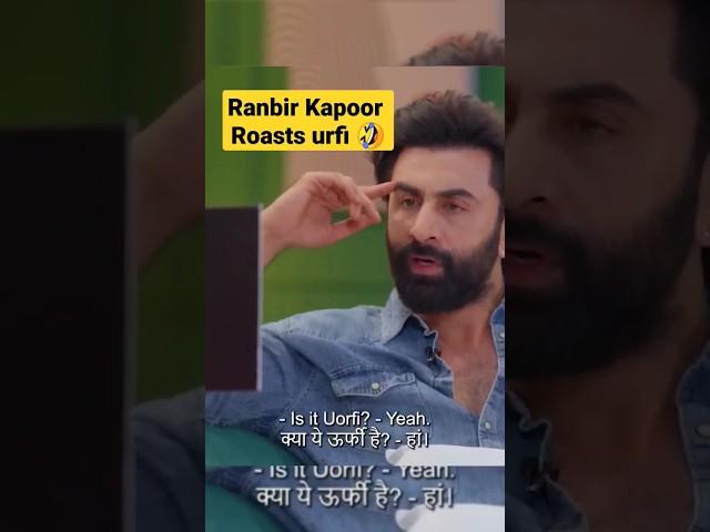 Ranbir Kapoor roasts Urfi Javed fashion sense . #ranbirkapoor #urfijaved #kareenakapoorkhan