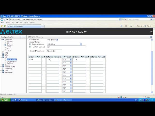 Настройка проброса портов на Eltex RG 1402 G NTP