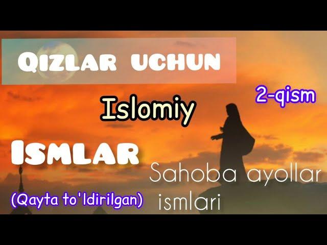 ENG CHIROYLI QIZLAR ISMLARI/ JOIZ ISMLAR ISLOMIY ISMLAR MANOLARI BILAN/TOP ENG KOʻP QOʻYILGAN ISMLAR